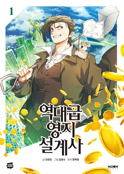 The Greatest Estate Developer